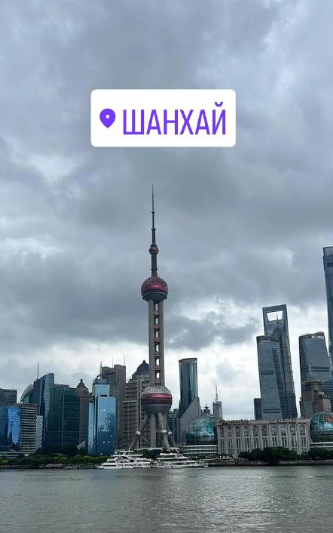 

Артем Дзюба в своих социальных сетях опубликовал фото из Шанхая. 


